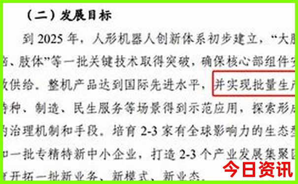 北京旅游团报名四日游价格